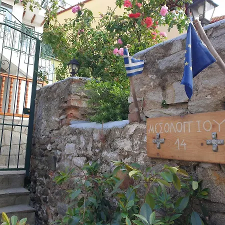 Holiday home Beautiful House In Old Town Kavala